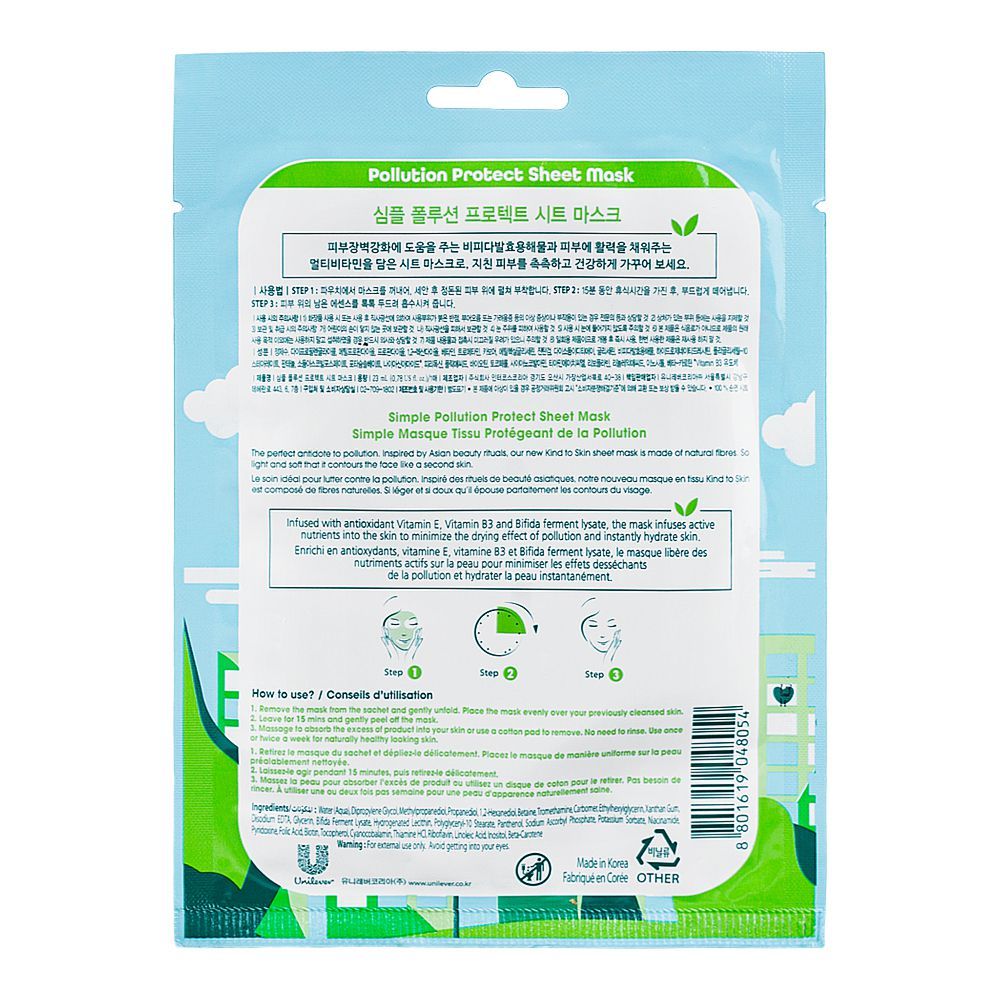 Simple Sensitive Skin Experts Vitamin B3 & Antioxidant Pollution Protect Sheet Mask, 23ml