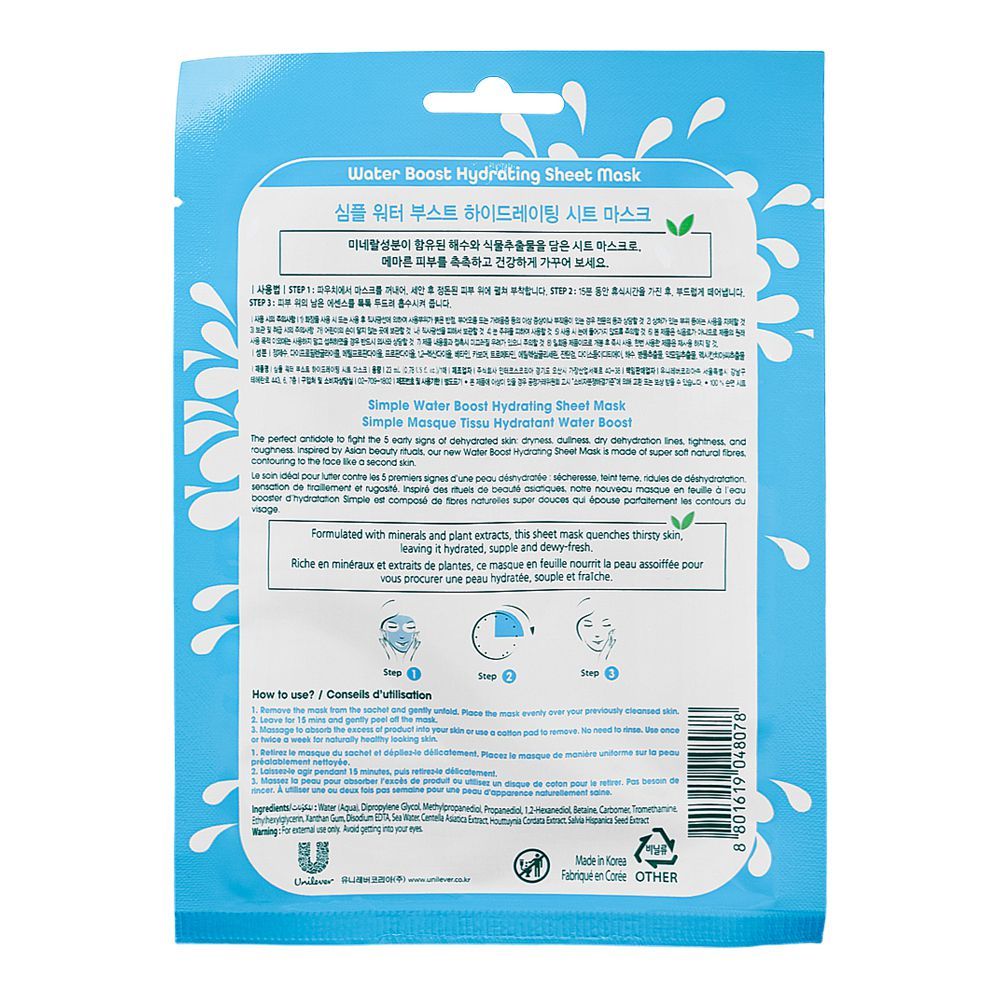 Simple Sensitive Skin Experts Mineral And Plant Extract Hydrating Sheet Mask, 23ml