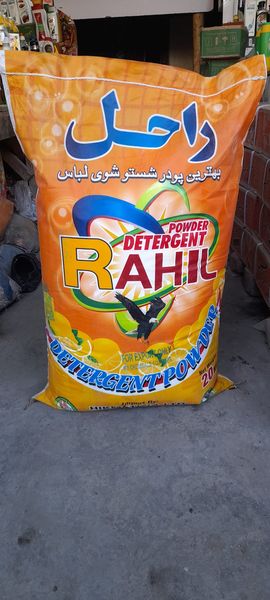 rahil detergent powder 10 kg