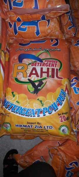 rahil detergent powder 10 kg