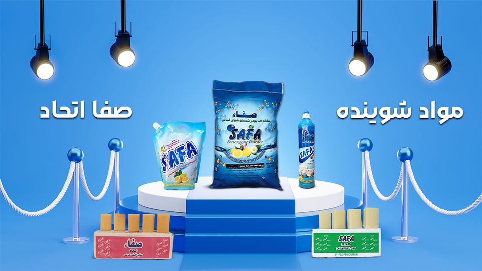 safa detergent powder 10 kg