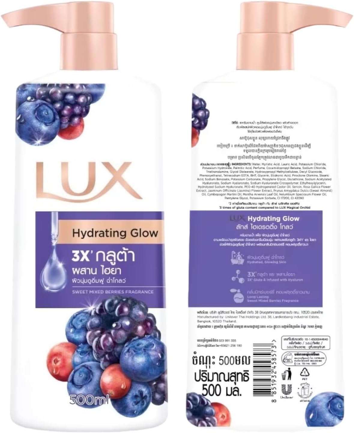 Lux Hydrating Glow Sweet Mixed Berries Fragrance Body Wash, 500ml