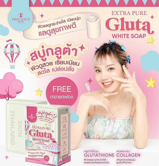 Extra Pure Gluta White Soap – Skin Whitening & Brightening Soap (90g)