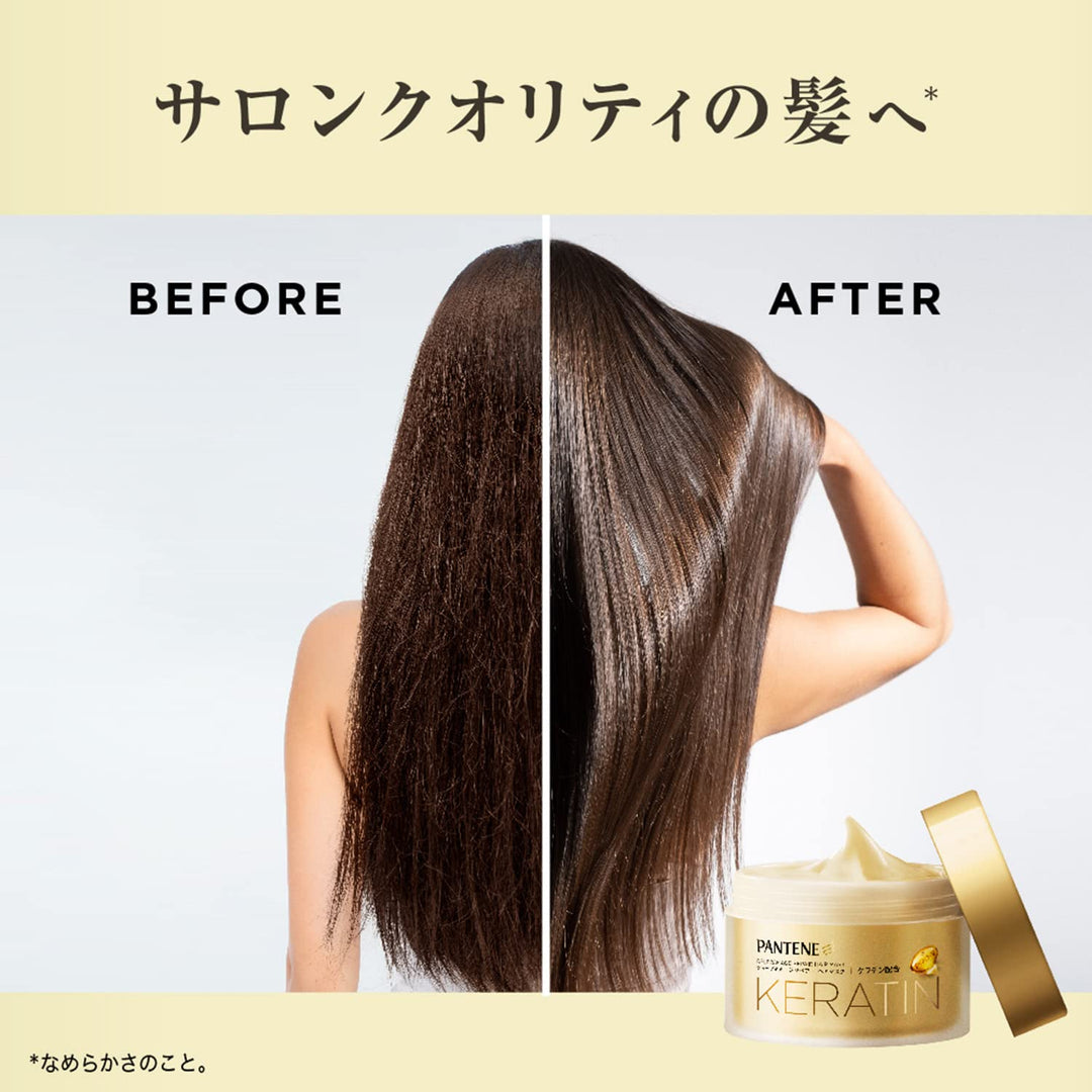 PANTENE  Keratin Deep Damage Repair Hair Mask