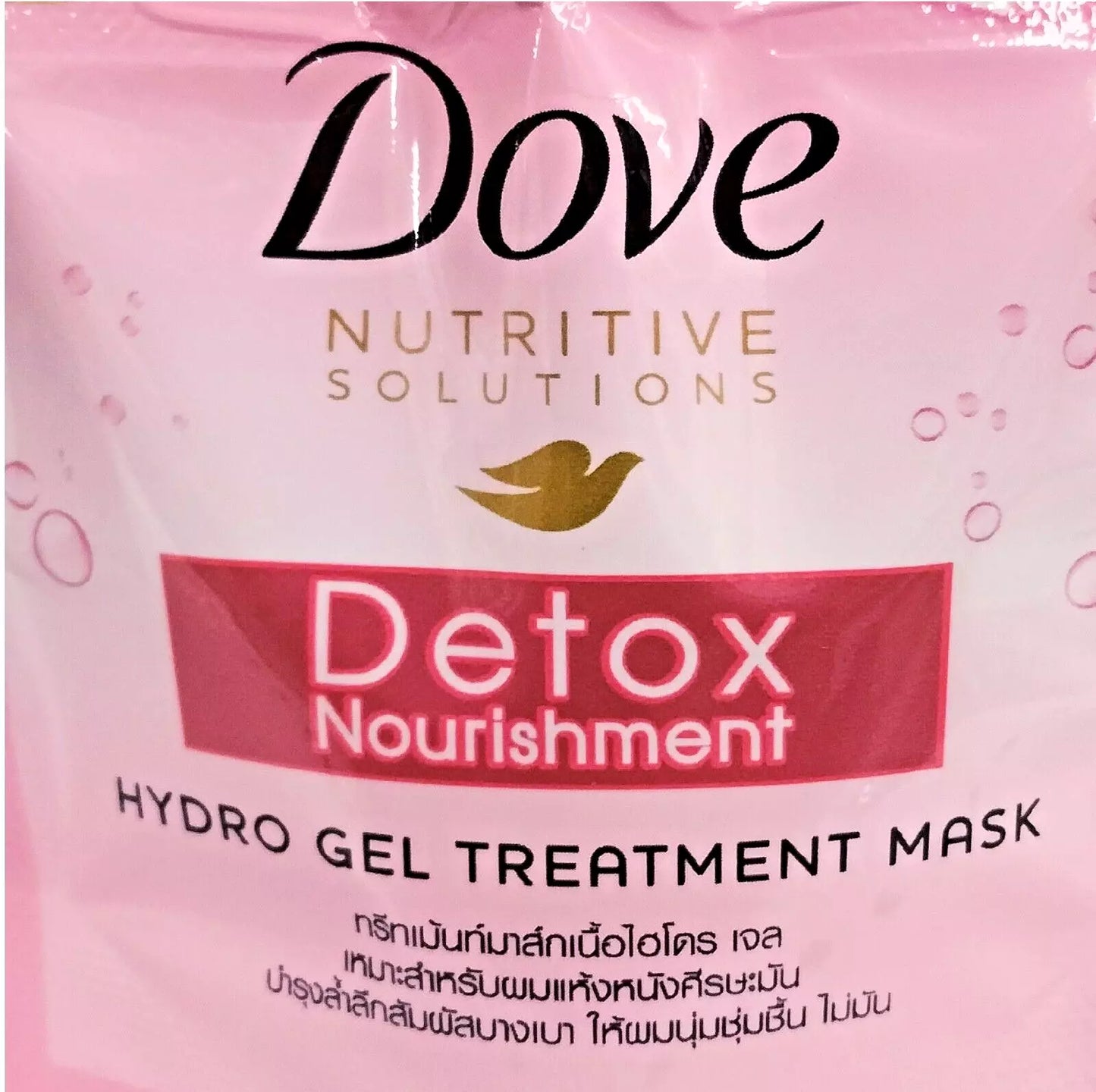 Dove Detox Nourishment Hydro Gel Treatment Mask